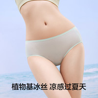 有棵树 YOUKESHU冰丝内裤女面膜裤无痕速干纯棉裆抗菌少女夏季薄款 奶咖+椰奶白+新芋紫 3条 M