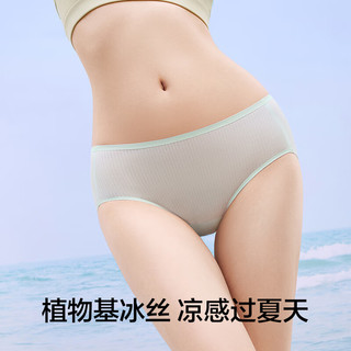 有棵树 YOUKESHU冰丝内裤女面膜裤无痕速干纯棉裆抗菌少女夏季薄款 奶咖+椰奶白+新芋紫 3条 M