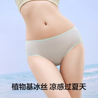 有棵树 YOUKESHU冰丝内裤女面膜裤无痕速干纯棉裆抗菌少女夏季薄款 奶咖+椰奶白+新芋紫 3条 M