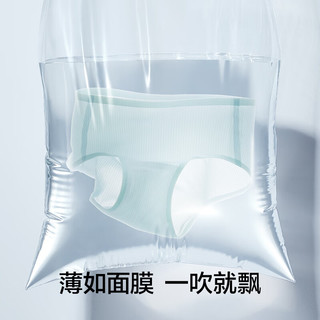 有棵树 YOUKESHU冰丝内裤女面膜裤无痕速干纯棉裆抗菌少女夏季薄款 奶咖+椰奶白+新芋紫 3条 M