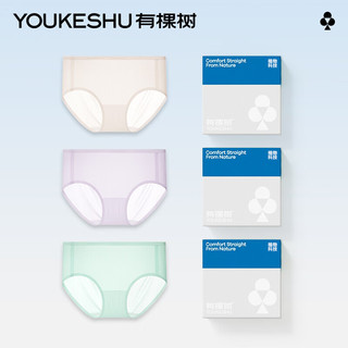 有棵树 YOUKESHU冰丝内裤女面膜裤无痕速干纯棉裆抗菌少女夏季薄款 奶咖+椰奶白+新芋紫 3条 M