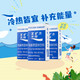 88VIP：宝矿力水特 POCARI SWEAT 电解质固体粉末 312ml*24包