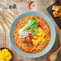 白象 多半袋面 浓香骨汤 红烧牛肉10袋 方便面