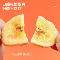 乐享熊乐享熊坚果炒货大颗粒果仁果干休闲零食小吃 香蕉片128g*1袋