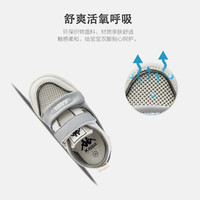 Kappa Kids卡帕童鞋儿童运动鞋男童网面小白鞋夏季透气软底休闲板鞋子女 米灰 36 /内长22.5cm适合脚长21.5cm