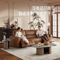 乐至宝 LAZBOY 真皮功能沙发零靠墙矮脚落地中古风678 琥珀橙-大四人三电动-3.58米