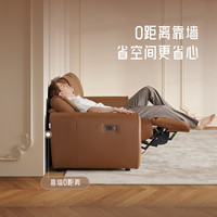 乐至宝 LAZBOY 真皮功能沙发零靠墙矮脚落地中古风678 琥珀橙-四人双电动-3.1米