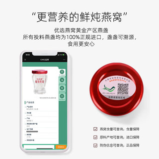 艾尚燕鲜炖燕窝即食45g*7瓶 补品  老年人营养品
