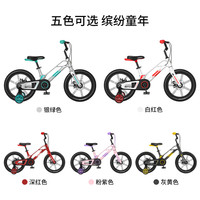 萌大圣 MB07儿童自行车中大童3-10岁轻便镁合金单车14寸16寸18寸