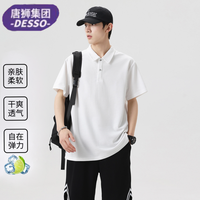 DESSO 透气休闲 纯色 POLO衫