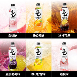 元气森林气泡水气泡水冰柠可乐味480ml*5瓶特价0糖气泡水夏黑葡萄 【混拼】2-4口味480ml*5瓶