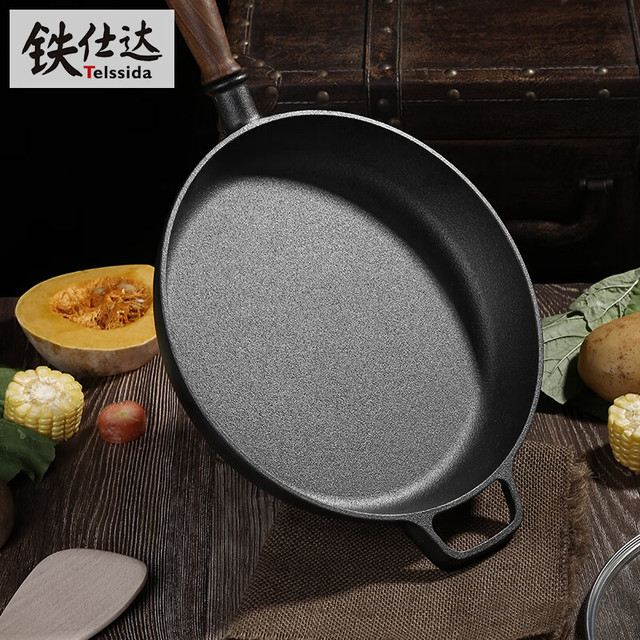 铁仕达 加厚铸铁平底锅 32cm
