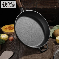 铁仕达 加厚铸铁平底锅 32cm