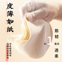 同庆楼糯米猪肉烧麦200g袋装腊味家庭装面点早餐早茶点心儿童早餐烧麦 红烧牛肉纸皮烧麦200g【4只】