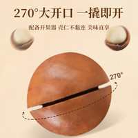 老街口【29元任选10件】坚果炒货花生瓜子青豆兰花豆山楂麻花零食小吃 夏威夷果60g