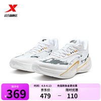 XTEP特步门店同款游云9代男缓震耐磨防滑专业实战运动篮球鞋975119120013 经典白/黑 45