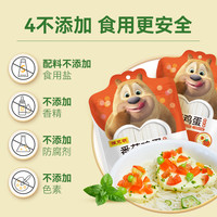 陈克明店儿童高钙面条早餐营养面不添加食盐挂面280g*2包