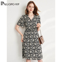 帕罗（PALUOPO）真丝连衣裙收腰显瘦印花碎花桑蚕丝V领短袖优雅中长裙夏季A字裙子