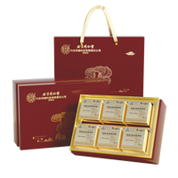 内廷上用北京同仁堂 破壁灵芝孢子粉共60袋 增强免疫力术后恢复营养品