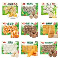  Anjoy/安井 任选5件 鱼豆腐 鱼籽包 蛋饺 包心嫩鱼丸 牛羊鸡肉卷丸子