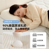 全友家居席梦思弹簧乳胶床垫厚20cm家用卧室椰棕床垫 乳胶+独袋弹簧床垫 厚度：210mm 150*200cm