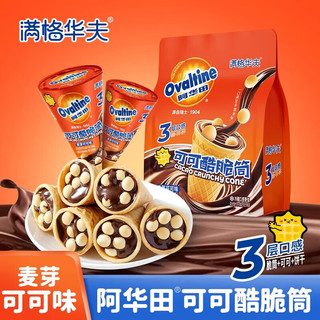  fullwaffle/满格华夫 可可酷脆 华夫饼