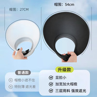 回力（Warrior）大檐遮阳帽子女夏户外防紫外线空顶帽防晒遮脸凉帽运动登山太阳帽 黑色 【遮阳帽+防晒面罩】