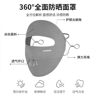 回力（Warrior）大檐遮阳帽子女夏户外防紫外线空顶帽防晒遮脸凉帽运动登山太阳帽 黑色 【遮阳帽+防晒面罩】