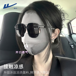 回力（Warrior）大檐遮阳帽子女夏户外防紫外线空顶帽防晒遮脸凉帽运动登山太阳帽 黑色 【遮阳帽+防晒面罩】