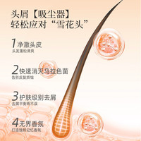 索芙特（softto）洗发水套装清爽发丝洗发露香氛柔顺洗头水蓬松强韧男女士通用 【东方草本】控油+去屑 750g*2瓶