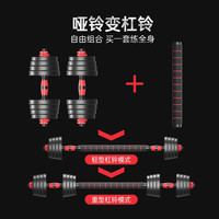嗨氧哑铃男士家用器材可调节举重杠铃套装亚玲环保包胶快速调节 经典款15公斤左右各7.5KG+连接杆
