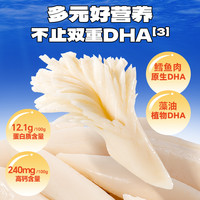 小鹿蓝蓝_高钙DHA蟹柳高蛋白低脂蟹肉棒鳕鱼肠海味儿童零食品牌