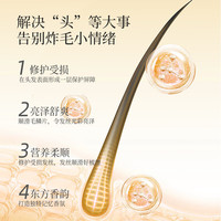 索芙特（softto）洗发水套装清爽发丝洗发露香氛柔顺洗头水蓬松强韧男女士通用 【东方草本】去屑+护发 750g*2瓶