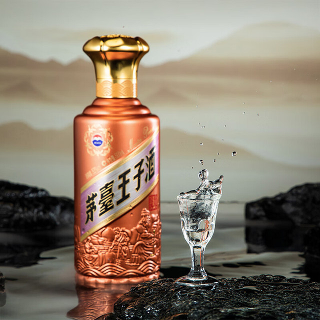高級白酒 藏V50 收藏級 53度 500ml×2本 茅台鎮 酱香型 箱付未開封 高級