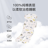 imomoto夏季婴儿推车凉席儿童软凉席坐垫凝胶凉席垫可