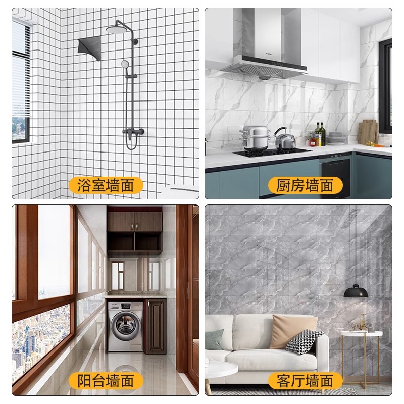 厨房防油贴纸贴墙纸自粘仿瓷砖防水防潮耐高温铝塑板灶台遮丑翻新