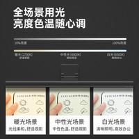 yeelight屏幕挂灯显示器屏幕灯电脑补光氛围灯显示屏护眼灯台灯