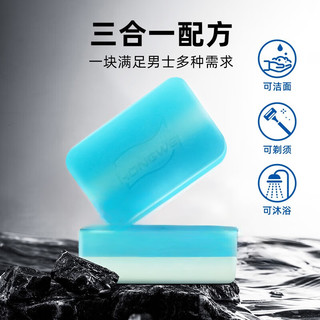 红卫羊脂皂 115g*2