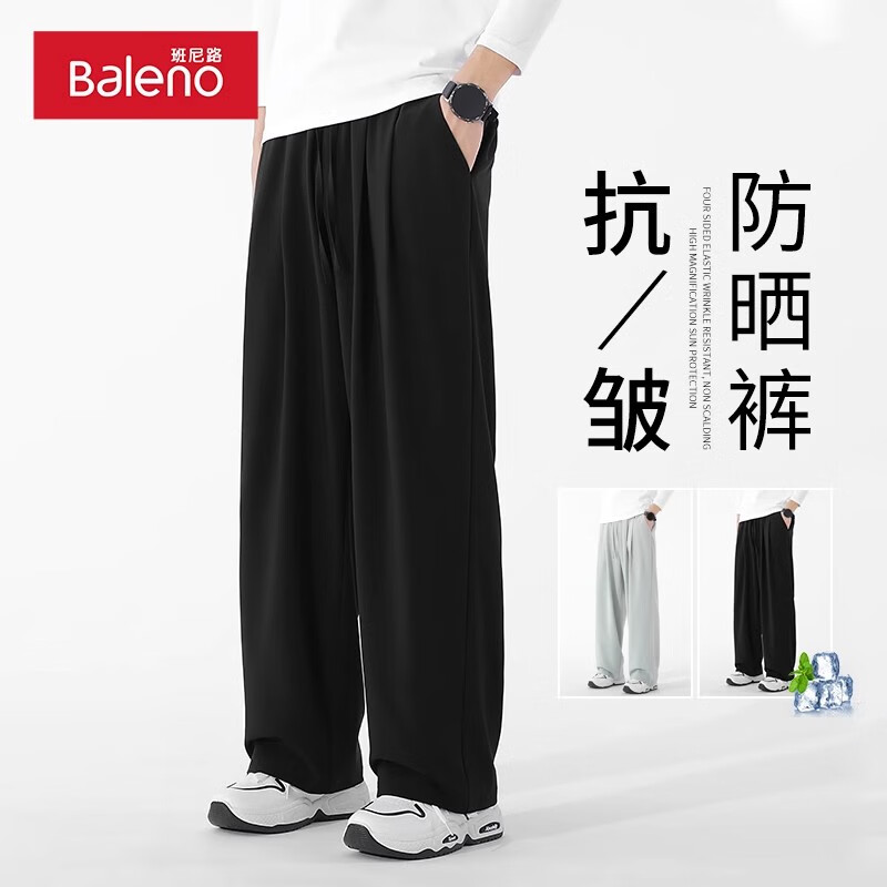 【透气束脚】-卡其#纯色