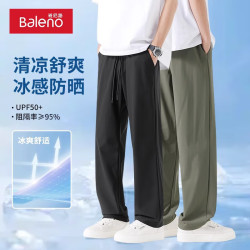 Baleno 班尼路 休闲裤男夏季冰丝轻薄款透气舒适男士宽松潮流冰感九分束脚裤显瘦 -黑#纯色 M