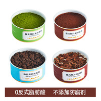 每实 MES 罐子蛋糕 100g*4罐 4口味各一罐（尝鲜价）