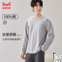 猫人情侣睡衣男纯棉抑菌防螨简约撞色风家居服云雾灰XL