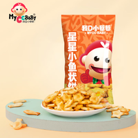 我D小蔡蔡星星小鱼造型饼干小包装酥脆饼干幼儿园宝贝解馋零食 海苔味40g