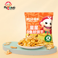 我D小蔡蔡星星小鱼造型饼干小包装酥脆饼干幼儿园宝贝解馋零食 牛奶味40g