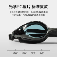 会员专享：京东京造 泳镜近视 游泳眼镜防水防雾高清游泳镜