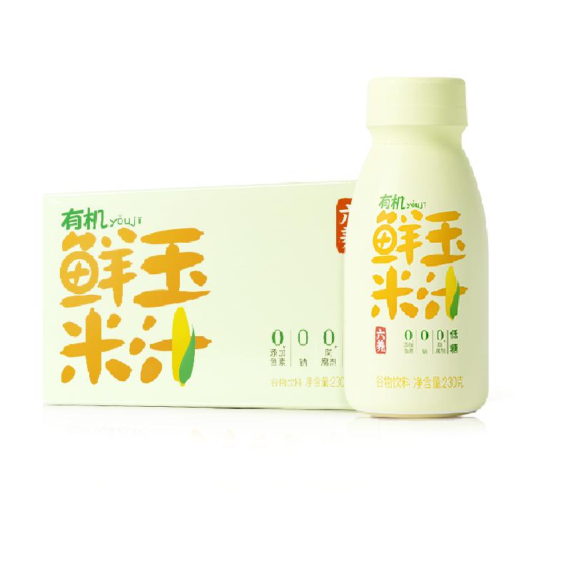 六养 有机鲜玉米汁 230ml*8瓶
