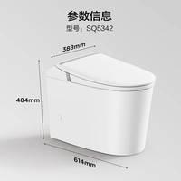 【政府补贴15%】九牧轻智能马桶全自动家用电动坐便器新型小户带