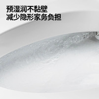 【政府补贴15%】九牧轻智能马桶全自动家用电动坐便器新型小户带