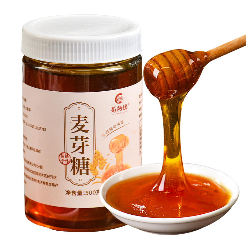 麦芽糖纯手工老式饴糖麦牙糖烘焙商用儿时拉丝搅搅糖糖浆