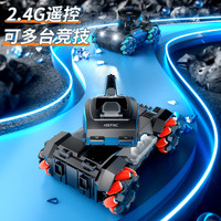 4DRC儿童玩具男孩女孩遥控汽车水弹坦克越野特技变形机器赛车生日礼物 【单遥控】双电池+送水弹